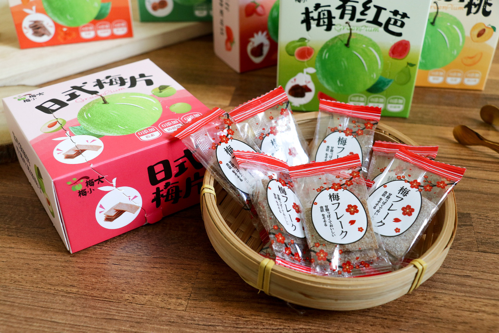 我家孩子超愛的零嘴『愛呷囡仔』超好吃梅餅--每到員林必買的伴 我家孩子超愛的零嘴『愛呷囡仔』超好吃梅餅--每到員林必買的伴