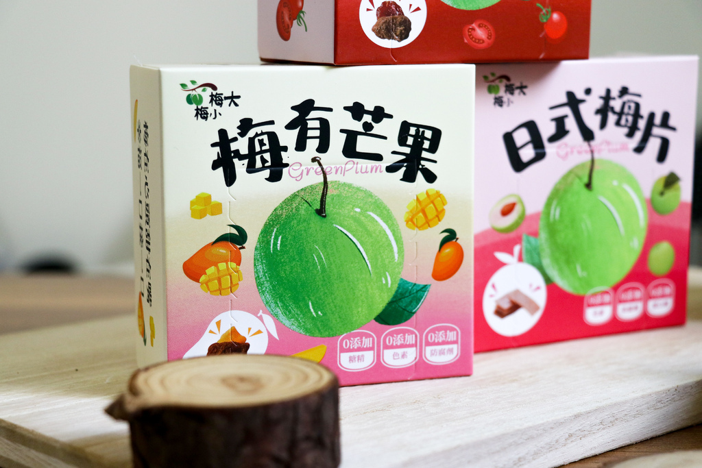 我家孩子超愛的零嘴『愛呷囡仔』超好吃梅餅--每到員林必買的伴 我家孩子超愛的零嘴『愛呷囡仔』超好吃梅餅--每到員林必買的伴