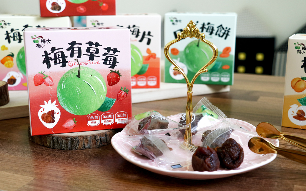 我家孩子超愛的零嘴『愛呷囡仔』超好吃梅餅--每到員林必買的伴 我家孩子超愛的零嘴『愛呷囡仔』超好吃梅餅--每到員林必買的伴