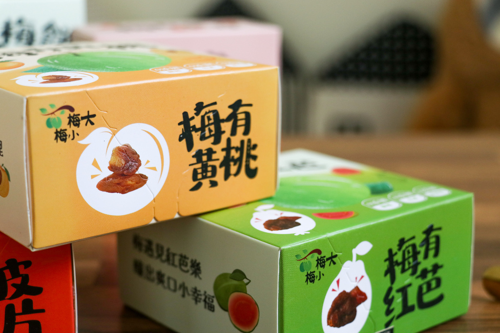 我家孩子超愛的零嘴『愛呷囡仔』超好吃梅餅--每到員林必買的伴 我家孩子超愛的零嘴『愛呷囡仔』超好吃梅餅--每到員林必買的伴