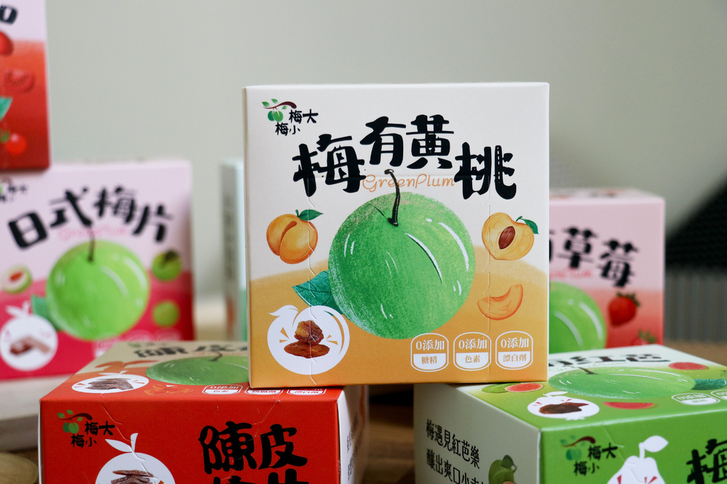 我家孩子超愛的零嘴『愛呷囡仔』超好吃梅餅--每到員林必買的伴 我家孩子超愛的零嘴『愛呷囡仔』超好吃梅餅--每到員林必買的伴