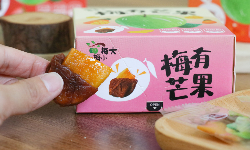 我家孩子超愛的零嘴『愛呷囡仔』超好吃梅餅--每到員林必買的伴 我家孩子超愛的零嘴『愛呷囡仔』超好吃梅餅--每到員林必買的伴