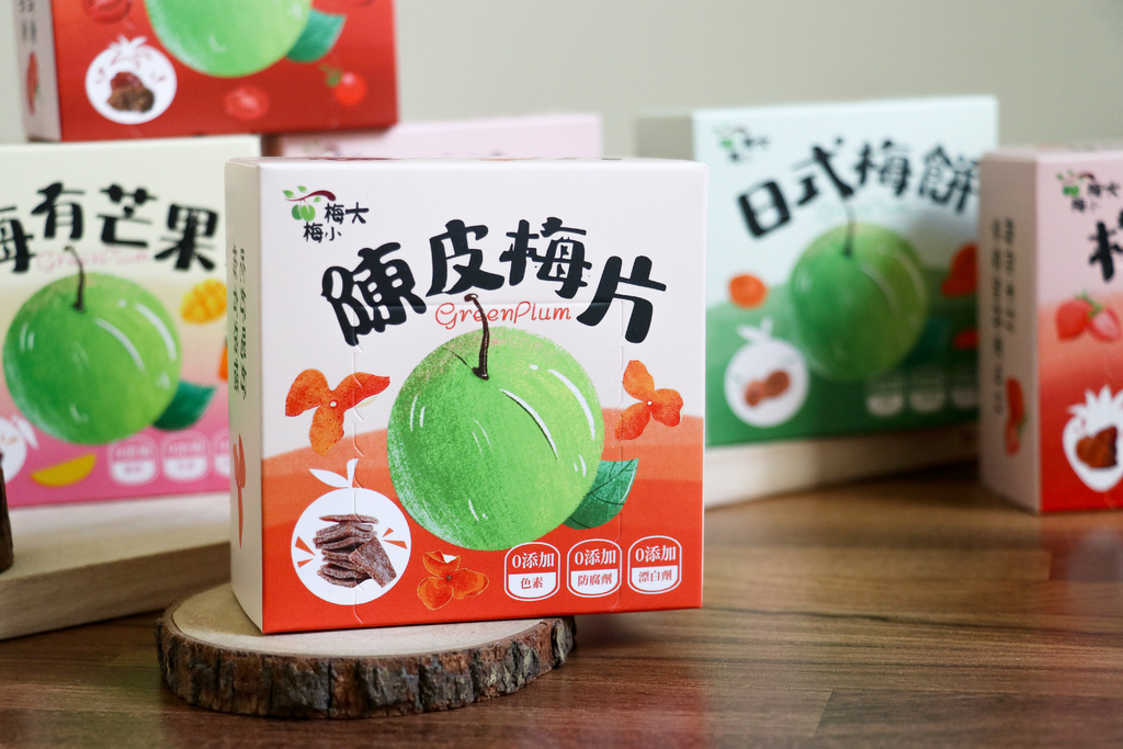 我家孩子超愛的零嘴『愛呷囡仔』超好吃梅餅--每到員林必買的伴 我家孩子超愛的零嘴『愛呷囡仔』超好吃梅餅--每到員林必買的伴