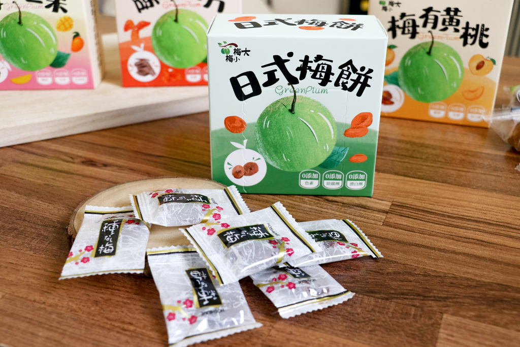 我家孩子超愛的零嘴『愛呷囡仔』超好吃梅餅--每到員林必買的伴 我家孩子超愛的零嘴『愛呷囡仔』超好吃梅餅--每到員林必買的伴