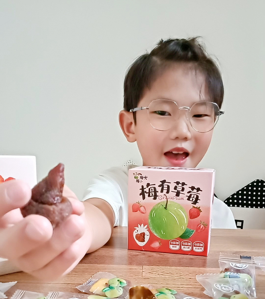 我家孩子超愛的零嘴『愛呷囡仔』超好吃梅餅--每到員林必買的伴 我家孩子超愛的零嘴『愛呷囡仔』超好吃梅餅--每到員林必買的伴