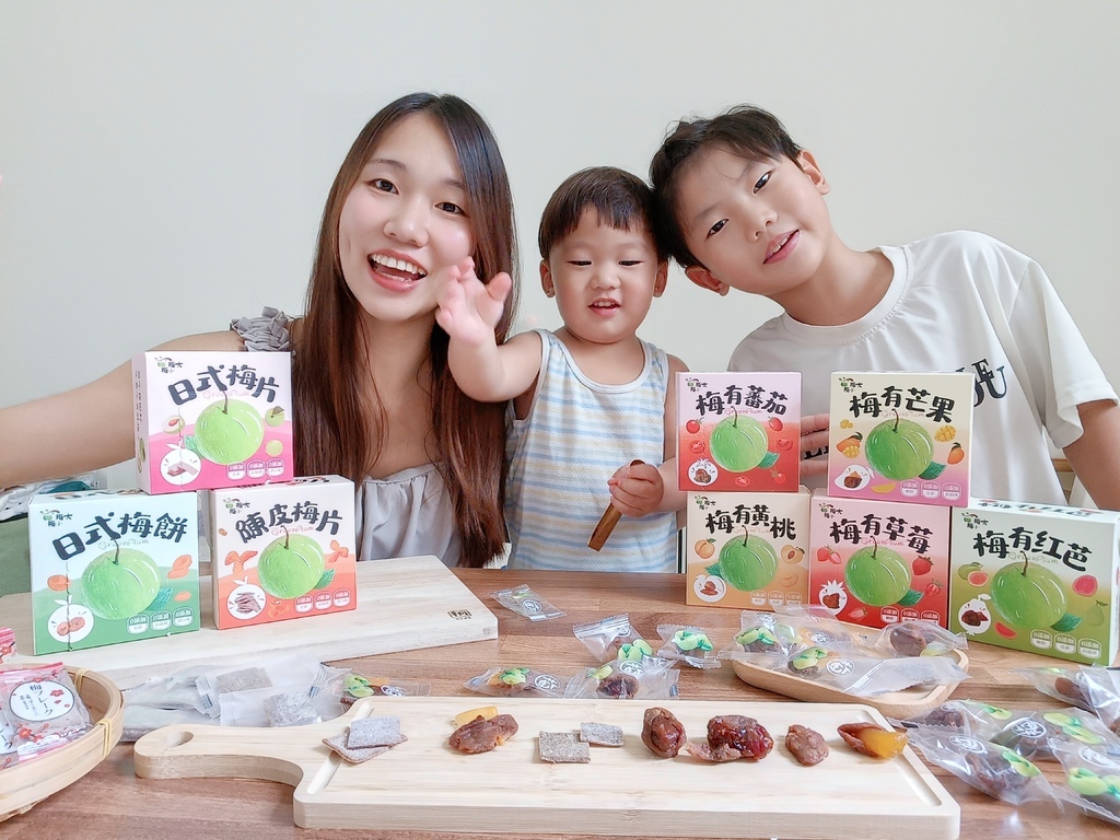 我家孩子超愛的零嘴『愛呷囡仔』超好吃梅餅--每到員林必買的伴