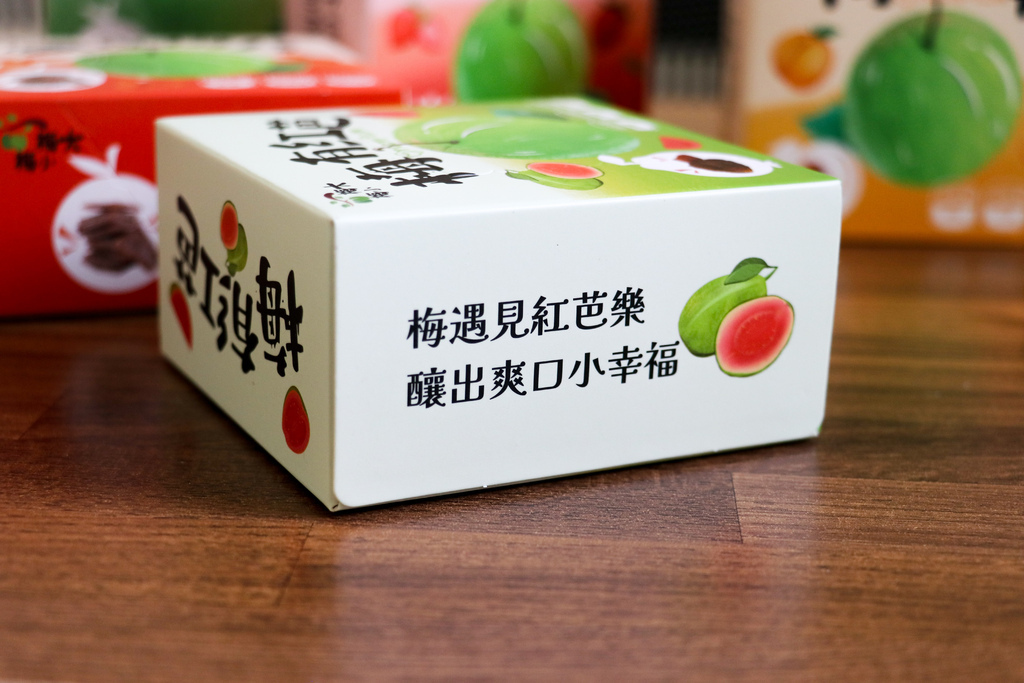 我家孩子超愛的零嘴『愛呷囡仔』超好吃梅餅--每到員林必買的伴 我家孩子超愛的零嘴『愛呷囡仔』超好吃梅餅--每到員林必買的伴