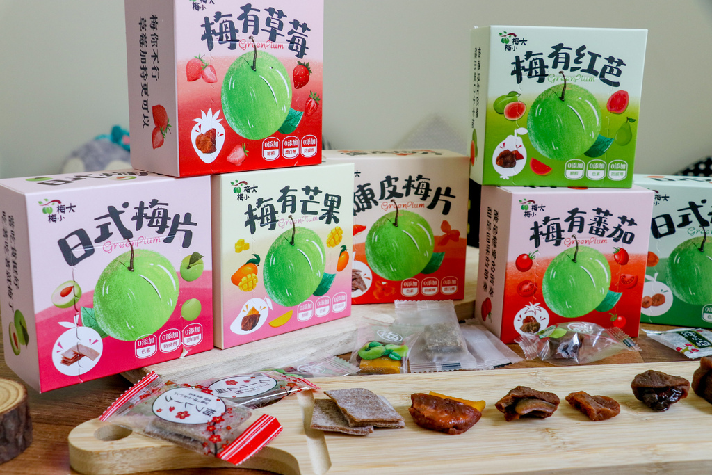 我家孩子超愛的零嘴『愛呷囡仔』超好吃梅餅--每到員林必買的伴 我家孩子超愛的零嘴『愛呷囡仔』超好吃梅餅--每到員林必買的伴