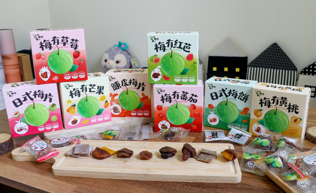 我家孩子超愛的零嘴『愛呷囡仔』超好吃梅餅--每到員林必買的伴 我家孩子超愛的零嘴『愛呷囡仔』超好吃梅餅--每到員林必買的伴