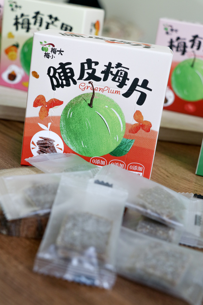 我家孩子超愛的零嘴『愛呷囡仔』超好吃梅餅--每到員林必買的伴 我家孩子超愛的零嘴『愛呷囡仔』超好吃梅餅--每到員林必買的伴