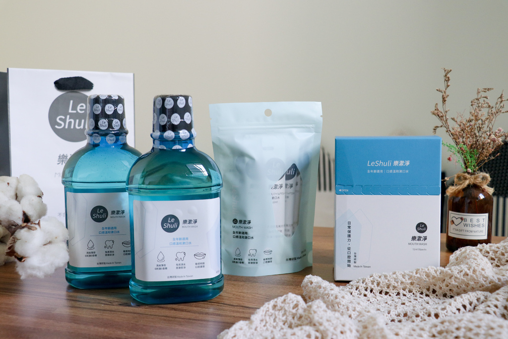 最適合全家人的漱口水--LeShuli樂漱淨--溫和不刺口, 最適合全家人的漱口水--LeShuli樂漱淨--溫和不刺口,