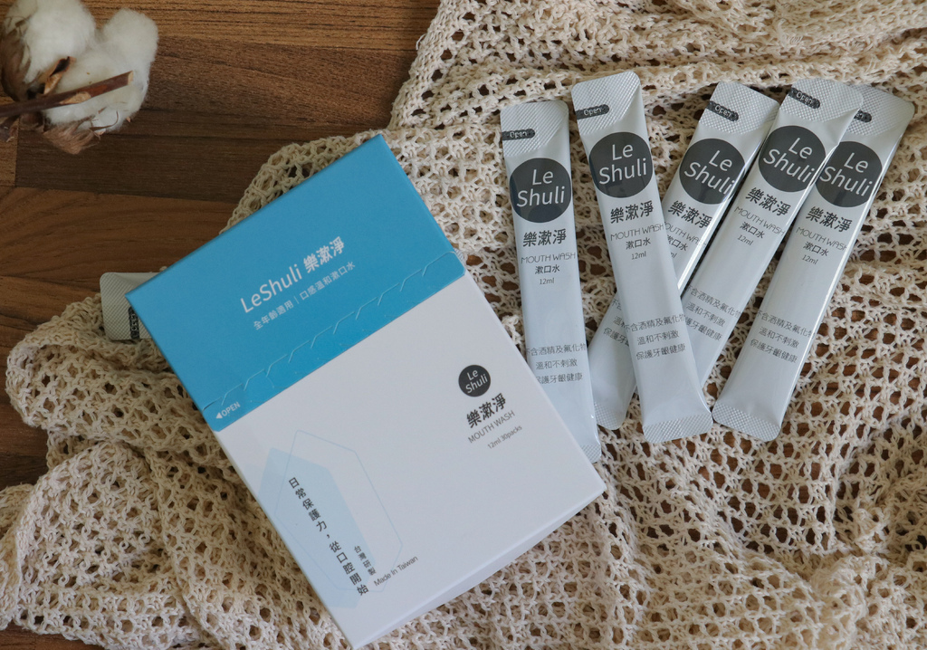 最適合全家人的漱口水--LeShuli樂漱淨--溫和不刺口, 最適合全家人的漱口水--LeShuli樂漱淨--溫和不刺口,