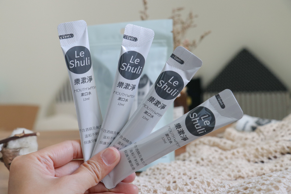 最適合全家人的漱口水--LeShuli樂漱淨--溫和不刺口, 最適合全家人的漱口水--LeShuli樂漱淨--溫和不刺口,