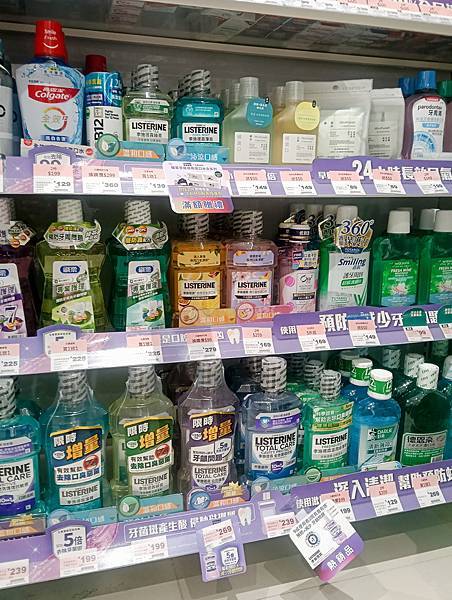 最適合全家人的漱口水--LeShuli樂漱淨--溫和不刺口, 最適合全家人的漱口水--LeShuli樂漱淨--溫和不刺口,