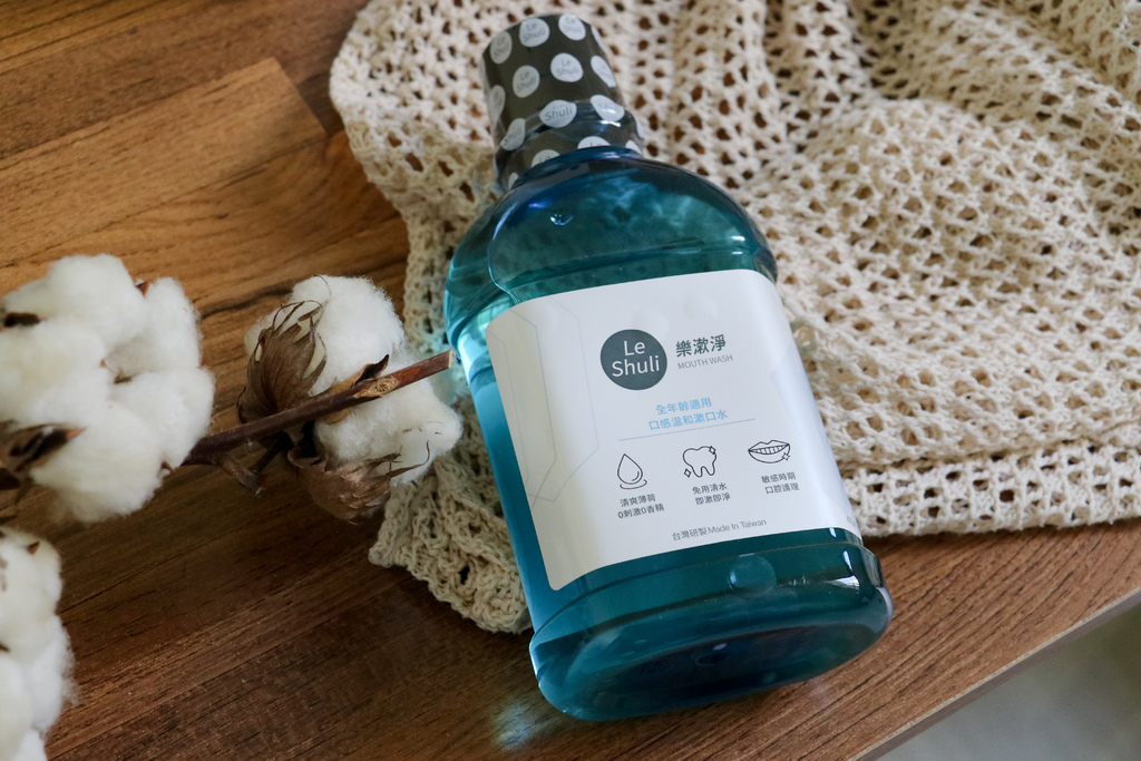 最適合全家人的漱口水--LeShuli樂漱淨--溫和不刺口, 最適合全家人的漱口水--LeShuli樂漱淨--溫和不刺口,