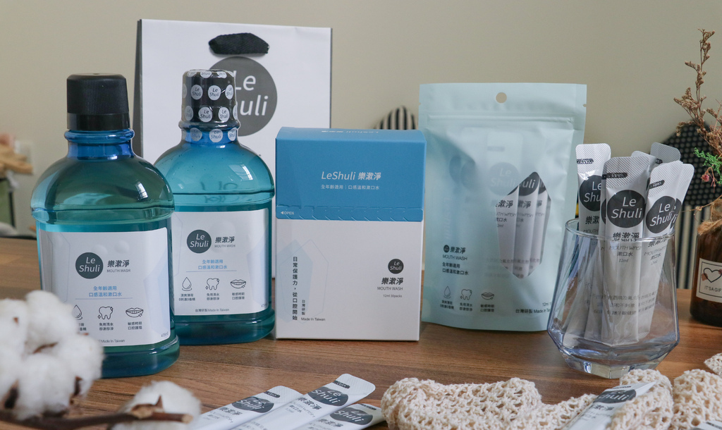 最適合全家人的漱口水--LeShuli樂漱淨--溫和不刺口, 最適合全家人的漱口水--LeShuli樂漱淨--溫和不刺口,