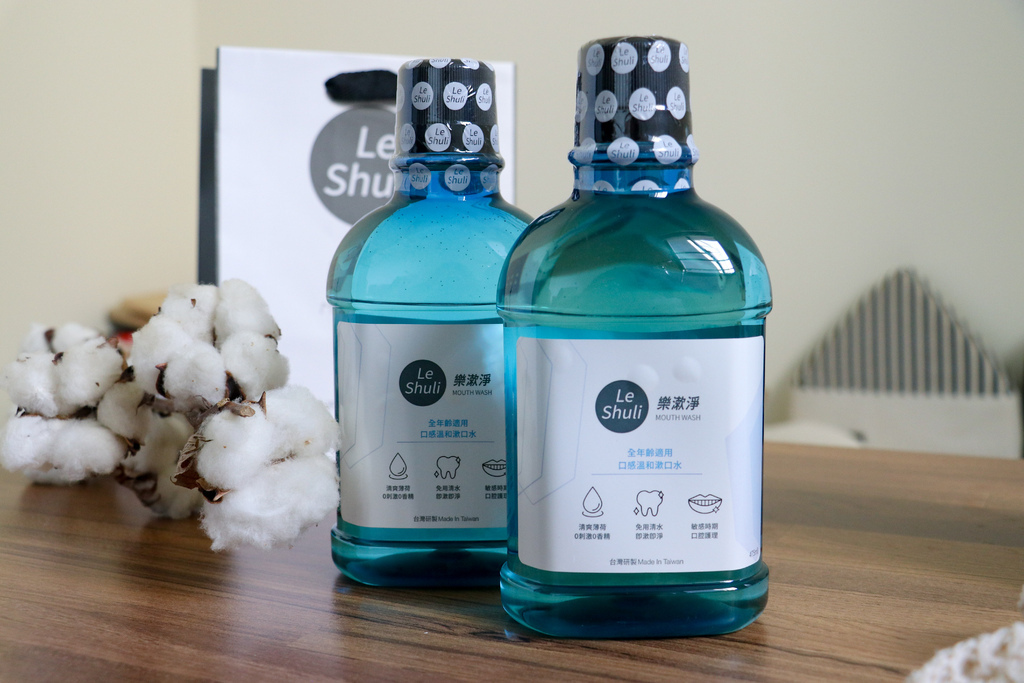 最適合全家人的漱口水--LeShuli樂漱淨--溫和不刺口, 最適合全家人的漱口水--LeShuli樂漱淨--溫和不刺口,