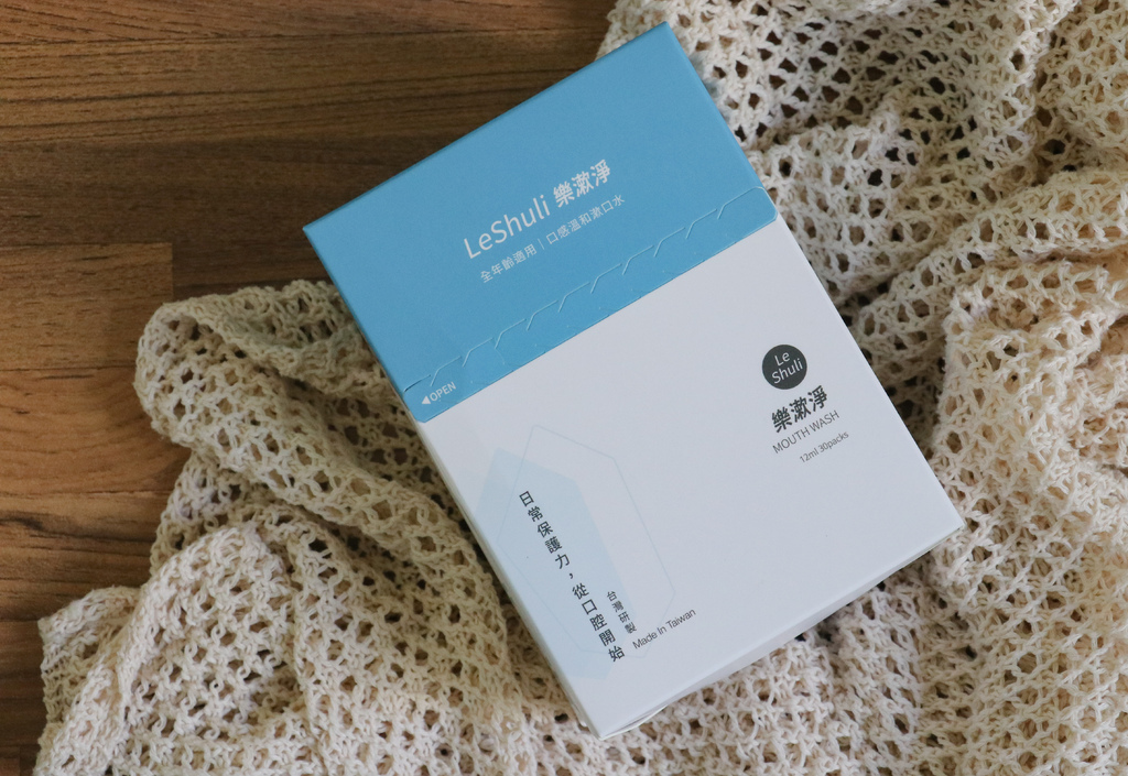 最適合全家人的漱口水--LeShuli樂漱淨--溫和不刺口, 最適合全家人的漱口水--LeShuli樂漱淨--溫和不刺口,