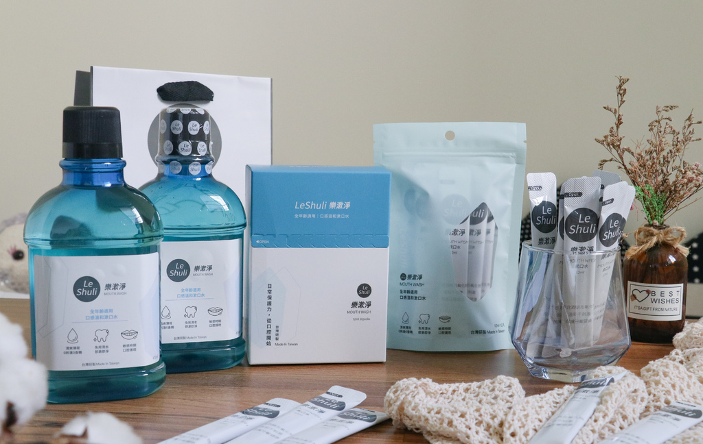 最適合全家人的漱口水--LeShuli樂漱淨--溫和不刺口, 最適合全家人的漱口水--LeShuli樂漱淨--溫和不刺口,