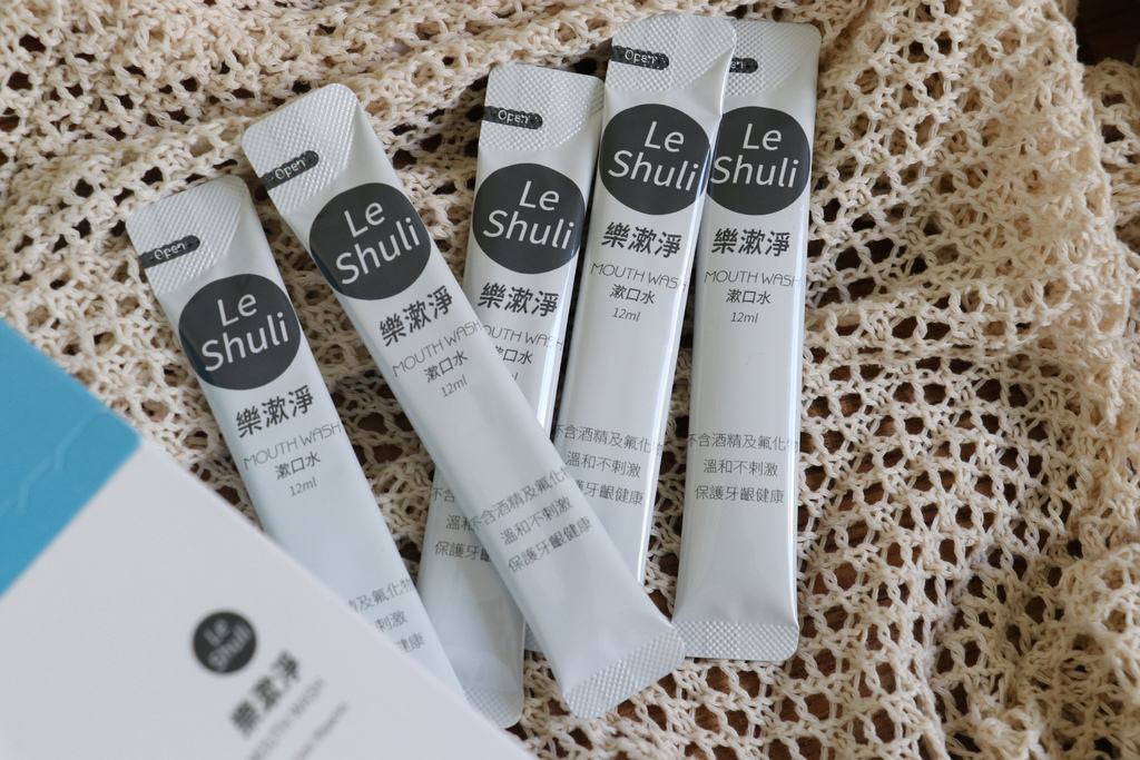 最適合全家人的漱口水--LeShuli樂漱淨--溫和不刺口, 最適合全家人的漱口水--LeShuli樂漱淨--溫和不刺口,