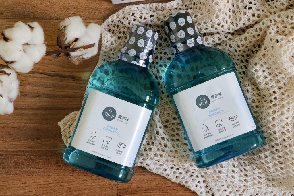 最適合全家人的漱口水--LeShuli樂漱淨--溫和不刺口, 最適合全家人的漱口水--LeShuli樂漱淨--溫和不刺口,