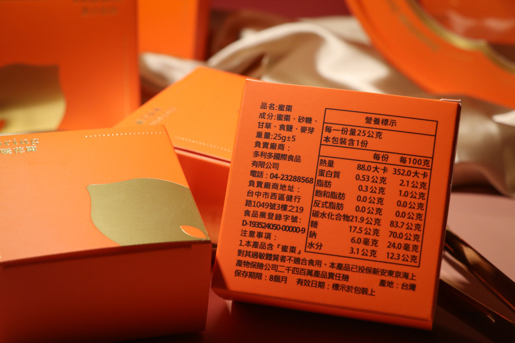 『多利多皇家禮盒』開箱🎁孩子最愛的果乾零食,高質感禮盒🎀節慶