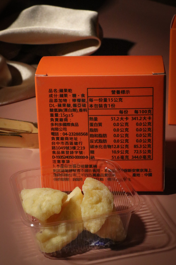 『多利多皇家禮盒』開箱🎁孩子最愛的果乾零食,高質感禮盒🎀節慶