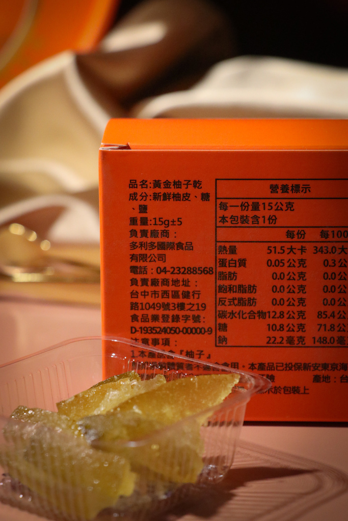 『多利多皇家禮盒』開箱🎁孩子最愛的果乾零食,高質感禮盒🎀節慶