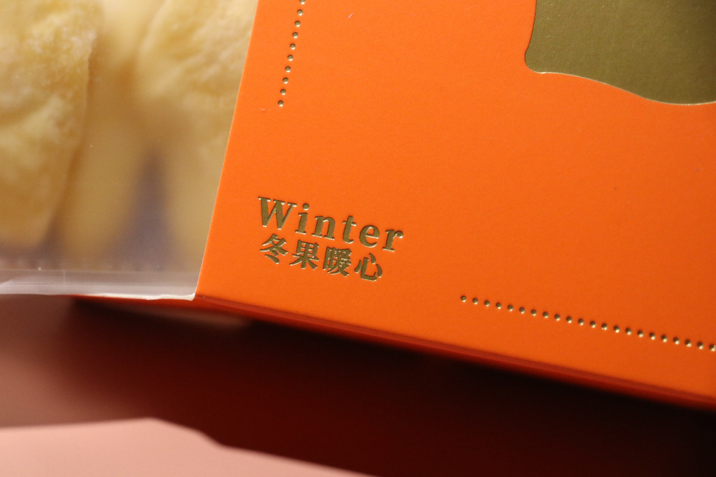 『多利多皇家禮盒』開箱🎁孩子最愛的果乾零食,高質感禮盒🎀節慶