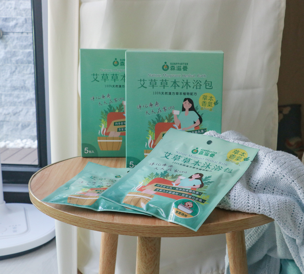 🌿森滋養艾草草本沐浴包讓寶寶洗澡也能被草本香氣溫柔擁抱