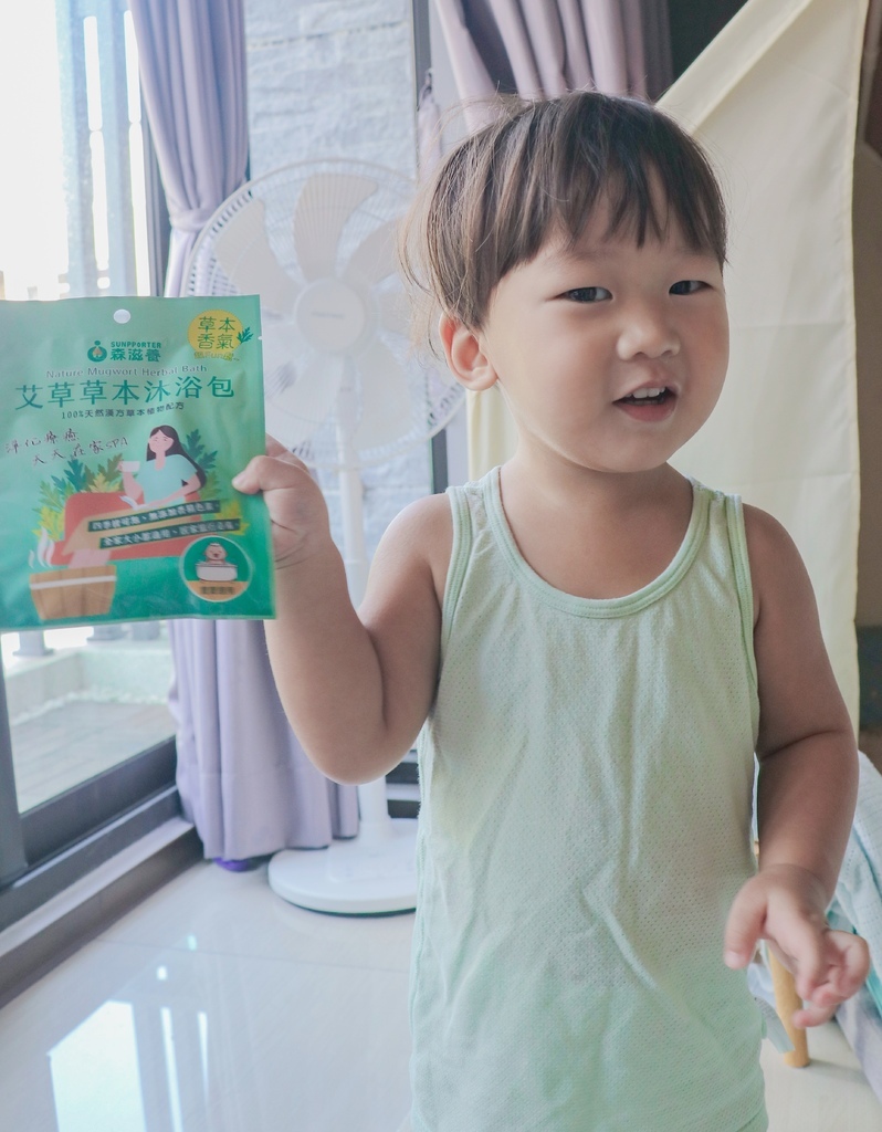 🌿森滋養艾草草本沐浴包讓寶寶洗澡也能被草本香氣溫柔擁抱