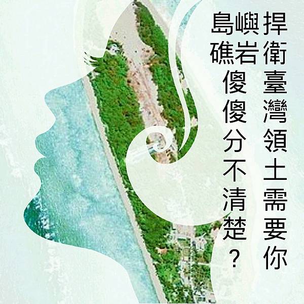 iltaiwan.jpg iltaiwan.jpg