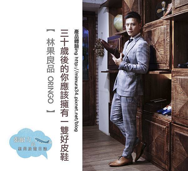 林果封面.jpg 林果封面.jpg