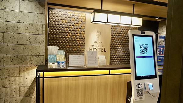 「日本淺草」歡迎來到我東京的家Stayme Hotel 落地