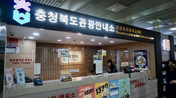 「韓國清州」可依航空直飛 一探《黑暗榮耀》拍攝地！