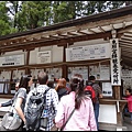 DSC03570.JPG
