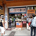 DSC05773.JPG