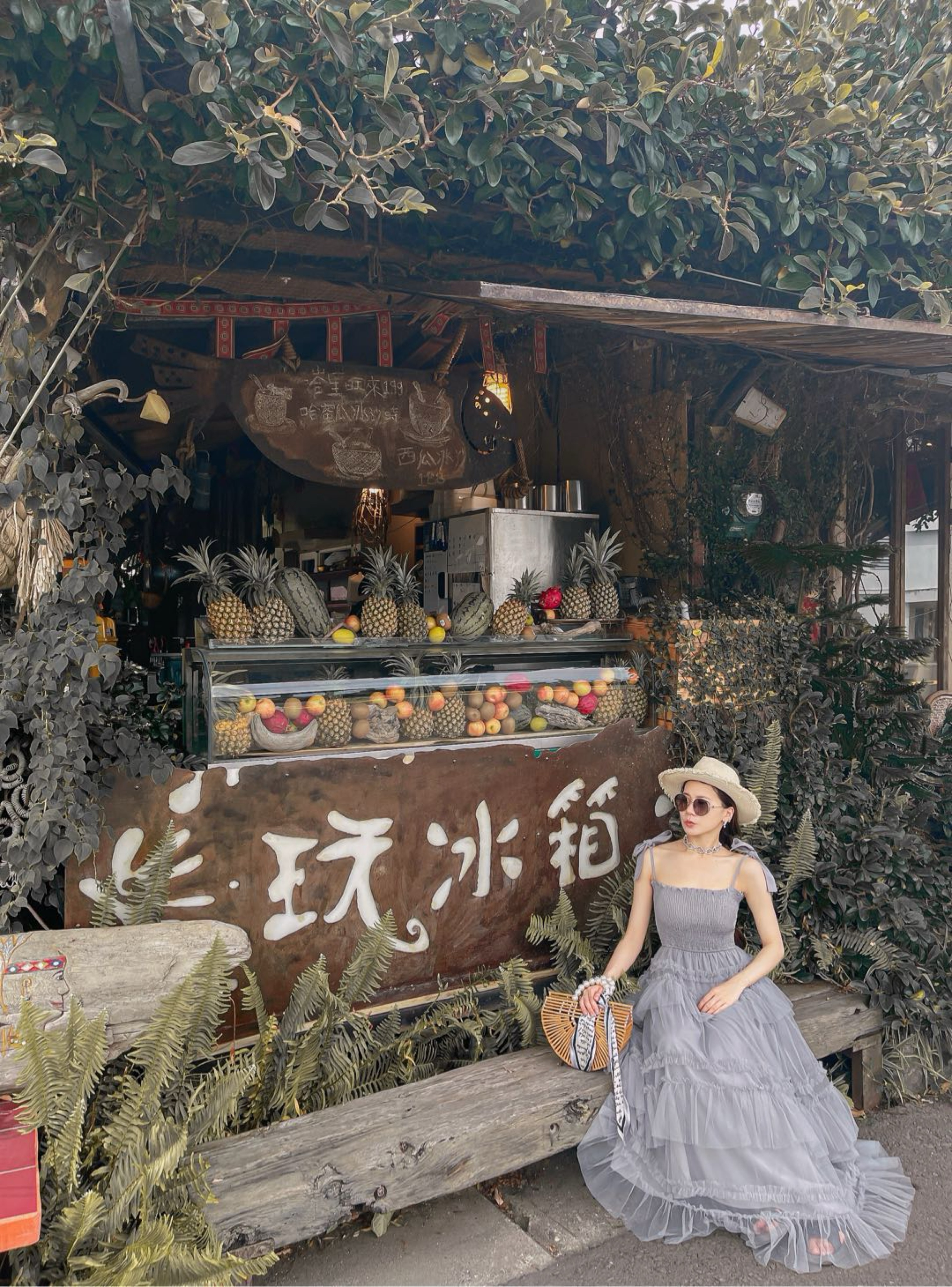 台東東河鄉美食＊最美峇里島風－台東我在玩 玩冰箱