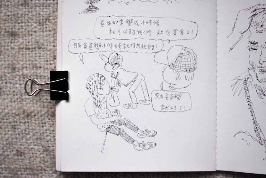 MIN_1713.jpg MIN_1713.jpg