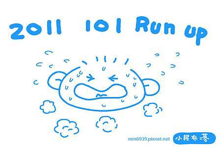 2011 101Run up 2011 101Run up