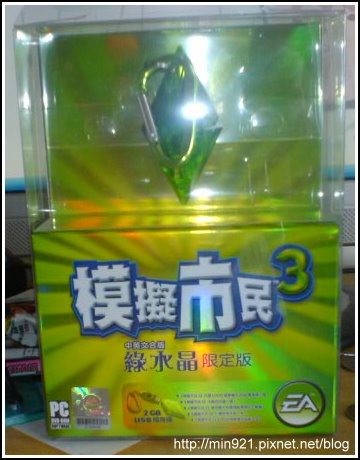 綠水晶 綠水晶