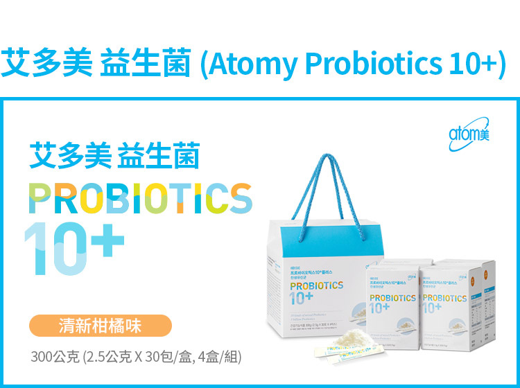 probiotics_750_01.jpg
