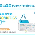 probiotics_750_01.jpg