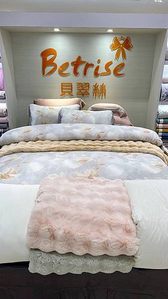 [好物分享]貝翠絲寢飾-網路知名優質寢具品牌，宏匯廣場實體專