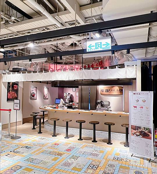 [牛喜壽喜燒、水炊鍋]捷運中山站美食推薦-初魚集團旗下品牌，