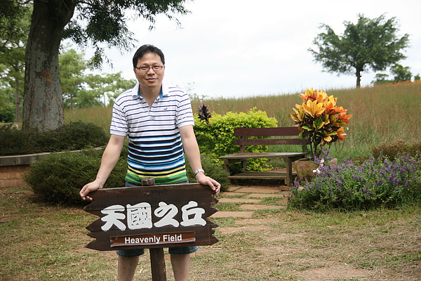 IMG_3795_調整大小.JPG