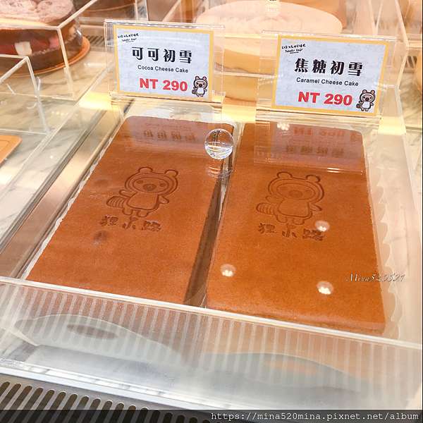 千層派激推蛋糕非吃不可台南超人氣蛋糕店 狸小路手作烘焙 Mina享生活 痞客邦
