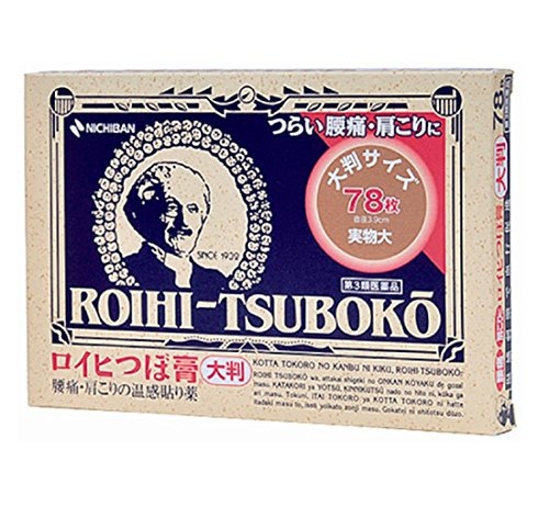 Roihi-Tsuboko 穴位貼.jpg