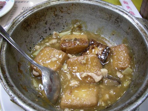 鹹魚雞粒豆腐煲