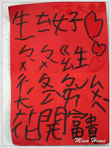 20170728_06.jpg 20170728_06.jpg